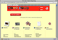 Hong Kong Tourist Association - “Infonet” Extranet Screenshot [Main]