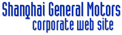 Shanghai General Motors - Corporate Web Site
